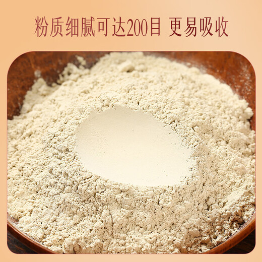 Yunnan Baiyao Panax Notoginseng Feines Pulver 225 g/Flasche*2 Flaschen Geschenkbox Dispergierung Blutstase, um die Blutung zu stoppen, um Schwellungen und Schmerzen zu lindern, die Schmerzgesundheit Geschenk für Eltern und Älteste bevorzugen Geschenke für Eltern und Älteste