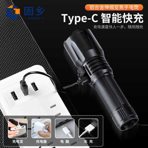 Guxiang Teleskop Zoom starke leichte Taschenlampe Fünf-Gang-Modus Ultra-Briten-Langstrecken-Langstreckenüberleben im Freien im Freien im Freien Camping Camping Night Lighting Taschenlampe [T9756]