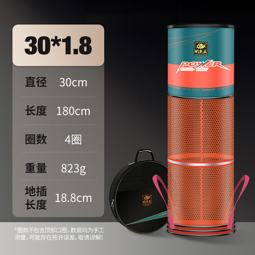 Fishing King's new fish protection net bag for fishermen, fishing protection fish bag equipment, fish net bag, thickened, quick-drying, glued, anti-hanging and black pit 30cm 1.8m fish protection bag included