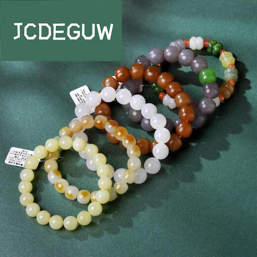 JCDEGUW和田玉手串一物一图多宝和田玉手串渐变色和田玉串珠玉石手链男女 JP1047(配证书)