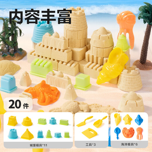 Deli 1kg Yunruosha Serie Undersea World Theme Color Box Set Sandspielzeug Lehm.