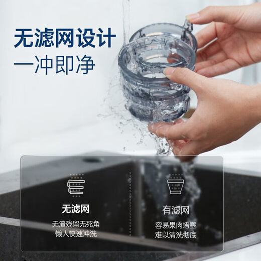 MORPHYRICHARDS original juicer pulp separating juicer household mini small portable multifunctional juicer MR9901 MR9901 light luxury blue