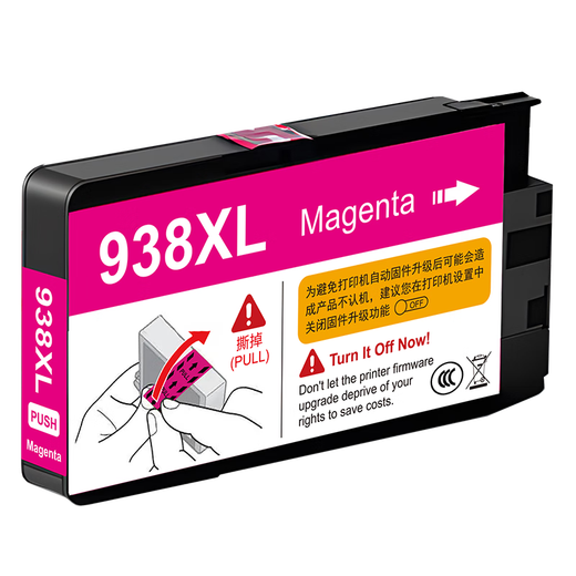 京呈938XL墨盒黑色适用惠普938墨盒9730墨盒HP OfficeJet Pro 9110b 9120 9130 9720打印机墨盒墨水