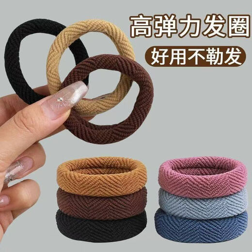 Simple, versatile, highly elastic, thickened, non-slip hair ties for women, 10 pcs