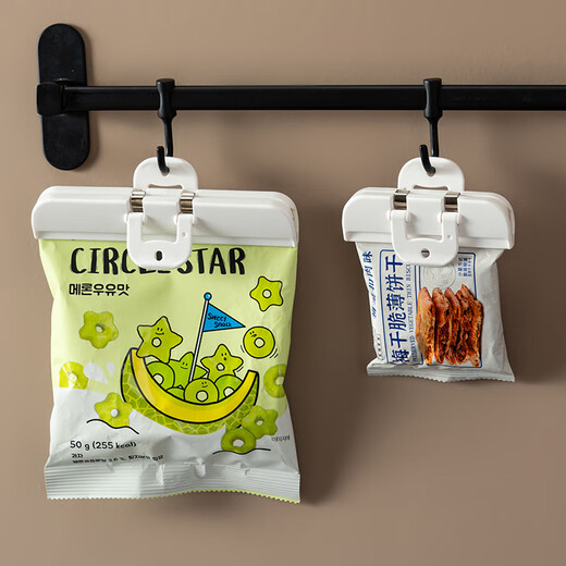 Onlycook kitchen sealing clip food sealing clip snack milk powder tea moisture-proof clip fresh-keeping clip-white two pack medium size