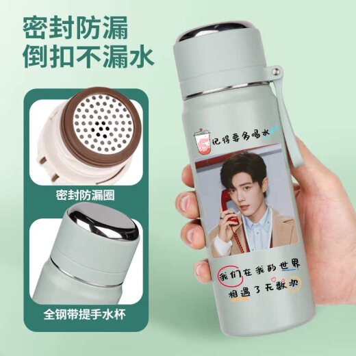 La copa Thermos de Chengliu Xiao Zhan con el mismo estilo se personaliza alrededor del perímetro de la Copa de Agua de Estudiantes para hombres y mujeres Tapa de copa creativa linda se puede usar como Copa de agua A51 Termos Portable Cyan 450ml WT695