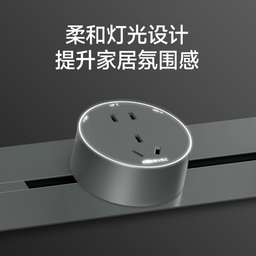 NVC Leshi Elektriker versteckte Schiene Sockel eingebrochen abnehmbares Schleife Stecker Platine 60 cm + fünf Löcher *3 Grau
