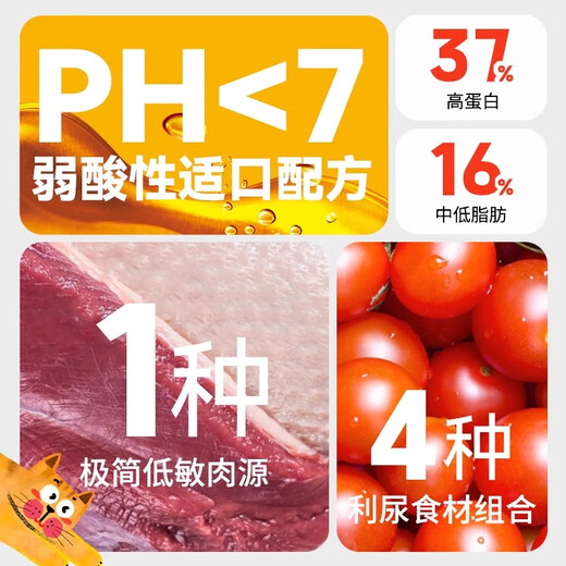 Yingrun Urinary Care Adult Cat Food Yingrun Cat Food Adult Cat Duck Meat Hydrating Grain-Free Bodybuilding Cystitis General Grain-Free Chicken Kitten Food (42% Protein, High-Energy Nutrition 2.5kg