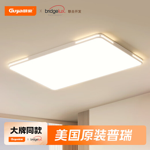 Xiaomi (mi) salon clair plafonnier plafond moderne moderne purui protection oculaire salle principale la lumière à manger de salle à manger zhongshan 0w 0 paquet interne 0lm 14110cm trois chambres