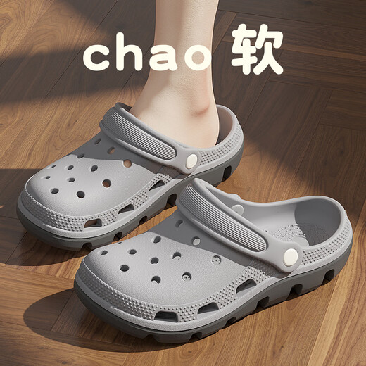 安尚芬洞洞鞋男款夏季户外穿厚底防臭防滑透气凉鞋开车运动沙滩拖鞋男士 灰色 42-43 适合41-42（内长260mm）