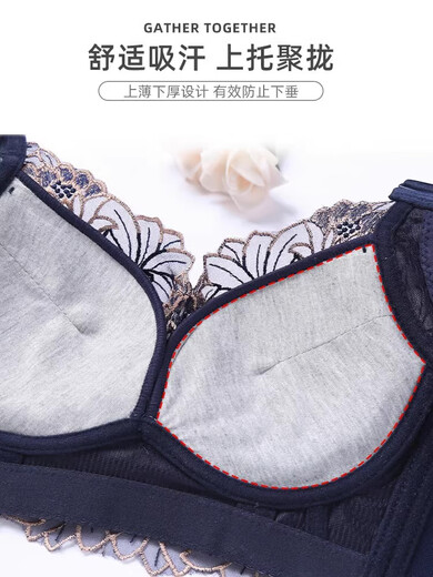 
Yu Zhaolin's underwear for women in summer, small breasts gathered flat breasts, special for making them look big, traceless, no steel rings, sexy back bra, NSDYT-687 milk gray 80B (AB cup, thin top and thick bottom, about 2.5cm)