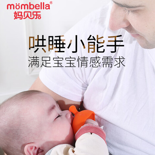 Mombella (mombella) small mushroom teether baby chewing gum baby anti-eating hand artifact to soothe oral appetite period 0-3-6-8 months and above, with security code, light brown