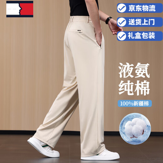 TOME BORNEK【液氨棉】夏季薄款纯棉休闲裤男宽松直筒阔腿男士运动裤爸爸裤子 杏色 【液氨棉-清凉抗皱】 2XL 建议体重【160-175】斤