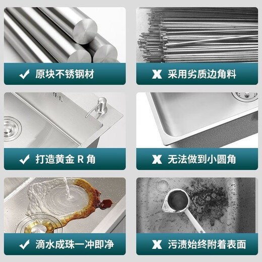 Jiumuwang 304 stainless steel sink single-slot thickened brushed kitchen sink basin installation above and below the table brushed three-hole 75*41 (304 pull-out faucet)