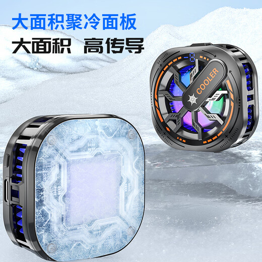珂洛维【双核变频制冷】手机散热器制冷背夹直播半导体降温静音散热磁吸带电池游戏电竞王者吃鸡神器 【直播尊享款】 七彩流光灯+可结冰+磁吸背夹两用