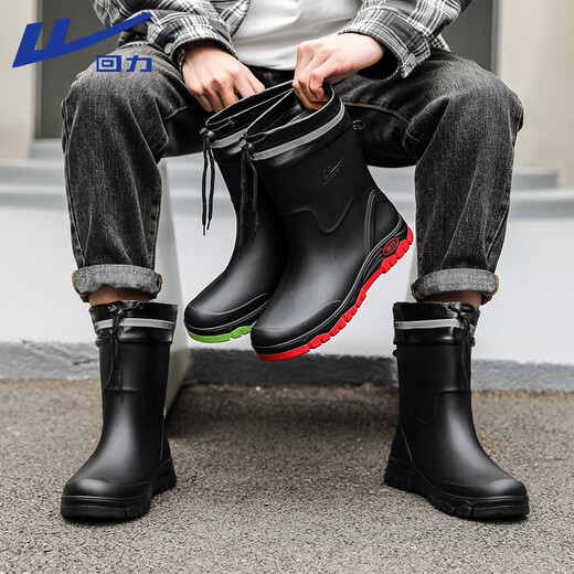 Huili Rain Boots Tube Middle Tube Chaussures imperméables sans glissement
