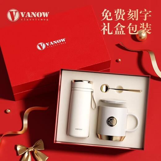 Vanow高档保温杯女士定制礼盒毕业礼物教师节礼品送老师闺蜜生日礼物杯 暖杏白-316不锈钢【红礼盒】