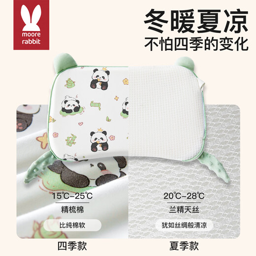 More Rabbit Baby Pillow Baby 6 Months and Over Infants 1-3 Years Old Soothing Pillow Styling Pillow Kindergarten Universal for All Seasons