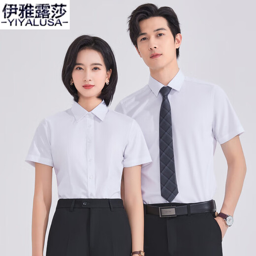 Iyalusa high-end shirts for men and women, summer new style business formal shirts, professional interview group work clothes 698 light blue men's shirt 4XL