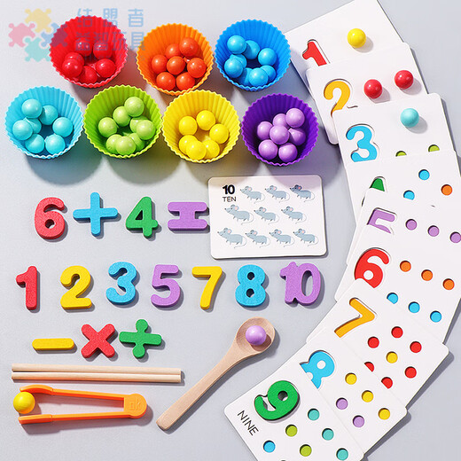 Conjunto de entrenamiento sensorial de la enseñanza Montessori Alied, clip de cuentas de bebé, rompecabezas cognitivos digitales, juguetes de acción fina para niños [modelo ordinario] 56 cuentas de madera coloreadas + clips de plástico