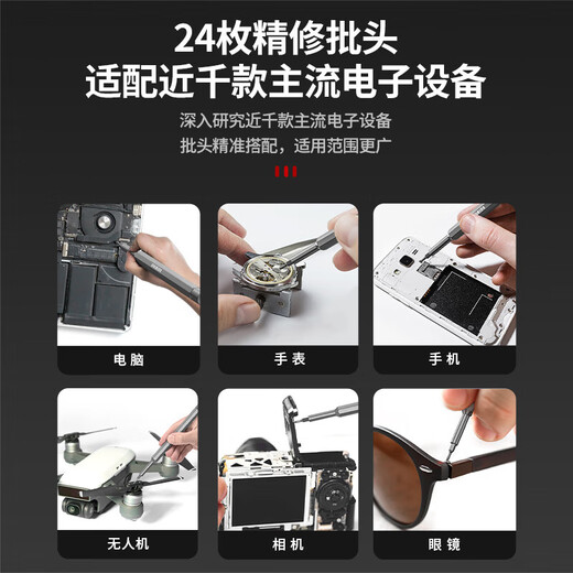 OULAIDE refined multi-functional screwdriver set for home notebook disassembly toolbox manual cross-shaped hexagonal plum blossom standard 25-piece precision screwdriver buckle storage for home use