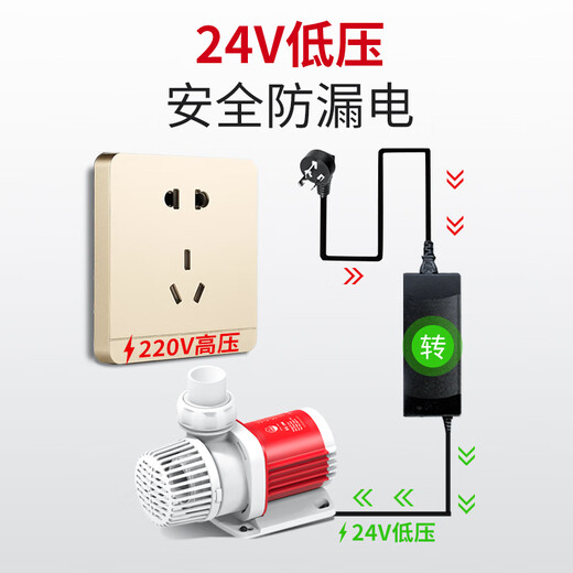 蒋之爱鱼缸水泵静音鱼池变频循环泵底吸泵抽水底过滤潜水泵老鱼匠 【低压24V超静音12W】流量695-15