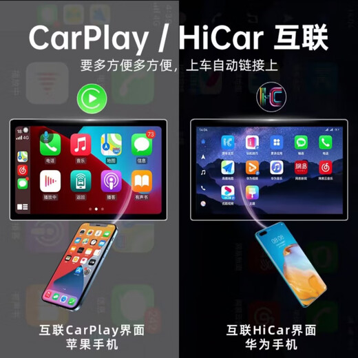 适用于14-17款长安CS75安卓中控大屏导航360°全景倒车影像一体机 WiFi版 1+16g+自主安装 官方标配