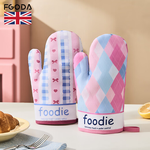FGODA anti-scalding gloves kitchen insulation gloves oven microwave oven high temperature heat-resistant special baking gloves serving dishes anti-scalding gloves (love bow)