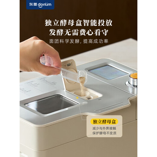 Donglingxing Bread Machine Household Fully Automatic Small Breakfast Machine Dough Mixer Steamed Bun Machine Cotton Cloud White.