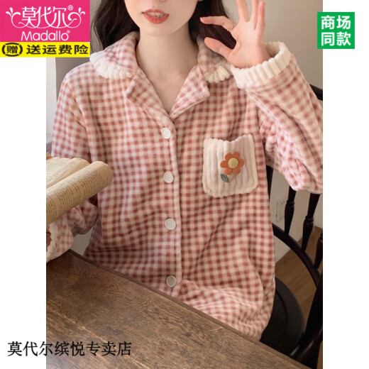 莫代尔甜美小粉花格子珊瑚绒睡衣女秋冬季可爱日系长袖法兰绒套装家居服 3893#云雾绿 2XL (建议131-155斤)