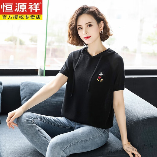 Hengyuanxiang 200jin [Jin ist gleich 0,5 kg] großer Sommer-Sommer mit Kapuzenpullover, schlanker mm-Eisseide kurzärmeliges T-Shirt, das den Bauch bedeckt, mit schlankem Top 1203 Green Little Daisy M empfohlen 92-107jin [Jin Equals Equals 0,5 kg]]