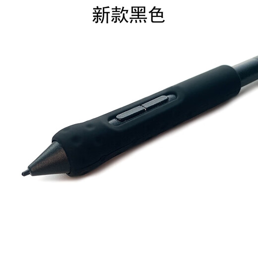 Wacom original tablet pen holder CTL472/672/4100/6100/690 hand-painted tablet pressure-sensitive anti-slip pen sleeve CTL472/672 black pen sleeve 0x0cm