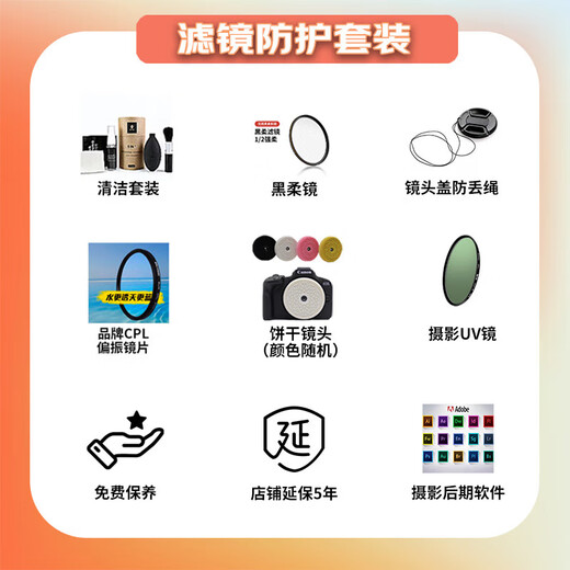 Canon (Canon) EF 50mmf1.8 stm Canon small spittoon Canon EF full frame fixed focus lens EF macro dental Canon EF85-1.4L USM Softening King International version - official standard