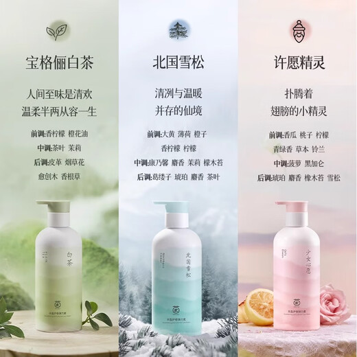 Yinqian elastin for women's curly hair, moisturizing and anti-frizz, fluffy and long-lasting styling hair, special for post-perm care, no-wash, volumizing and curly hair, wishing elf fragrance elastin