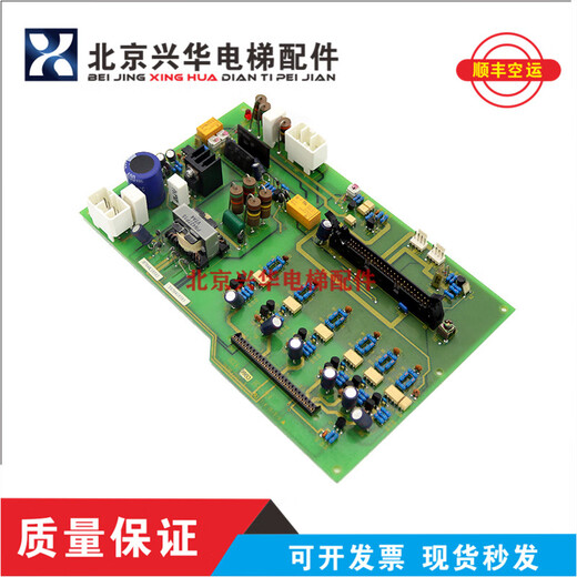
Kezhitu Toshiba elevator inverter driver board BCU-NL4W UCE6-99B3 88B 2N1M3291-A original brand new