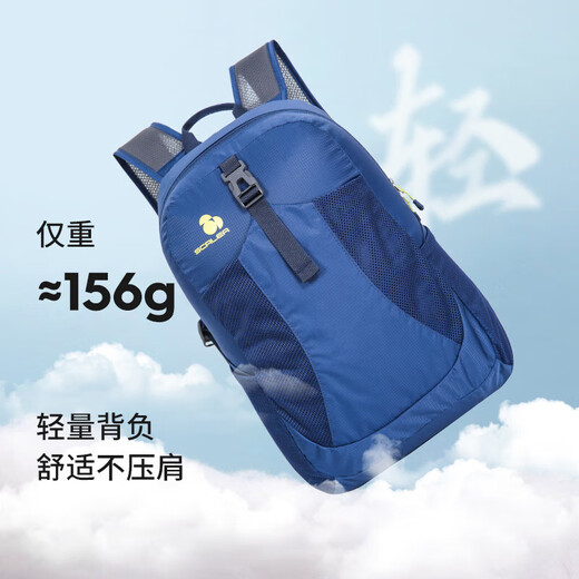 思凯乐（SCALER）户外徒步皮肤包男轻便可折叠登山双肩背包书包爬山旅行包女