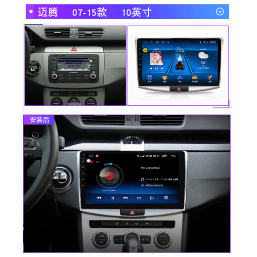 Suitable for Volkswagen CC/Magotan Central Control Large Screen Display Car Navigation Reversing Image All-in-One Machine Device 4G Version 4+64 Navigation + Carplay + Package Installation Official Standard + Recorder + Reverse Rear View