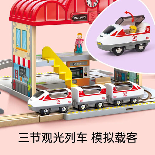 Station de gare de train HAPE Set portable pour enfants pour enfants