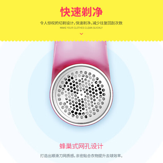 Feike shaving ball, Borui hair ball trimmer, home shaver, clothes pilling hair remover, 2 Feike Borui PR1505 (same model as FR5218)