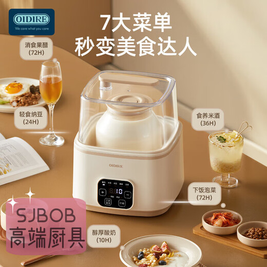 SJBOB德国进口品质酸奶机家用小型全自动多功能自制纳豆米酒恒温大容量发酵机 双玻璃内胆【1L+2L大容量】