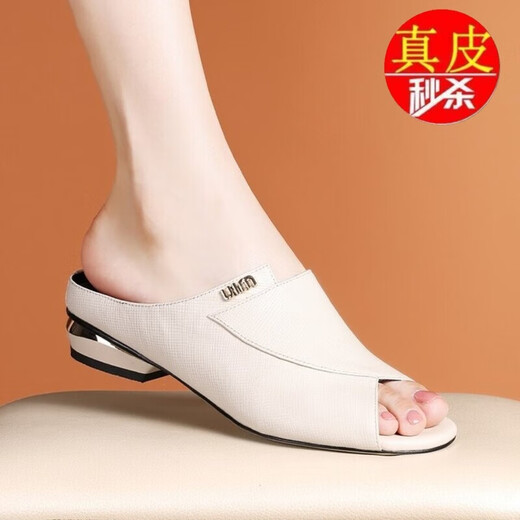 
Red Finger Blue Broken Size Genuine Leather Sandals for Women 2025 Summer Outdoor Fashion Thick Heel Flat Soft Leather Fish Mouth Sandals Beige (Spot Free Insurance) 37