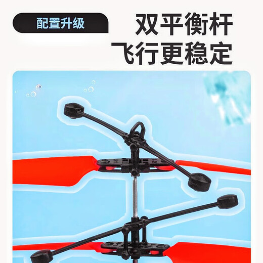 Cool Di xiang Nezha Induction Remote commande Aircraft Hélicoptère Drone Boy Aircraft École primaire Étudiant Children's Toys Floating gesture Nezha Induction Aircraft [avec télécommande]