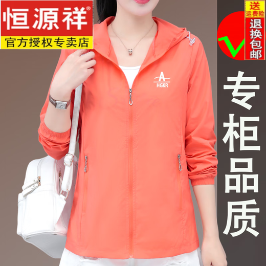 Hengyuanxiang Sommer Outdoor Sonnenschutzkleidung 2025 Neue Sportarten Ice Seide Lila 1 äußere Reitjacke Haut Kleidung Grün 3xl Empfehlung [140-155jin [Jin ist 0,5 kg]]