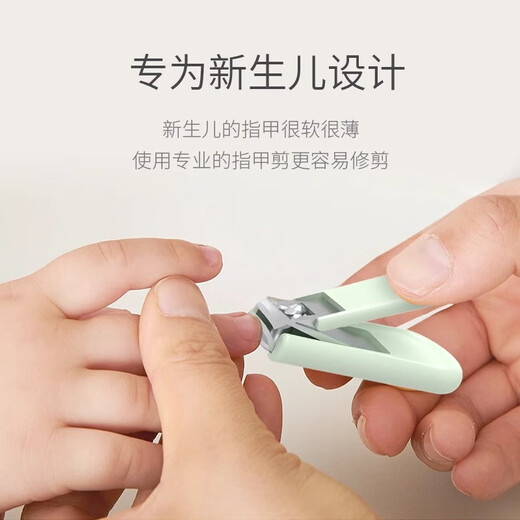婴儿指甲剪新生儿专业防夹肉指甲刀婴幼儿儿童初生宝宝专用指甲钳 牛油果儿童指甲剪