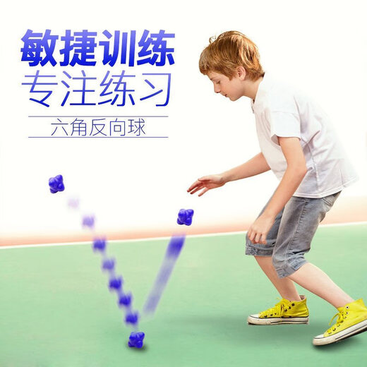 Mekeje hexagonal kick reaction ball basketball children's feather table tennis reaction trainer speed sensitive elastic agile ball low-level random