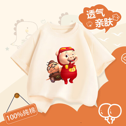 2025 New Pig Man Children's 100% Cotton Short-Sleeved T-Shirt Versatile Casual Short-Sleeved T-Shirt Top for Boys and Girls White-Pig Man Confused Teacher 130