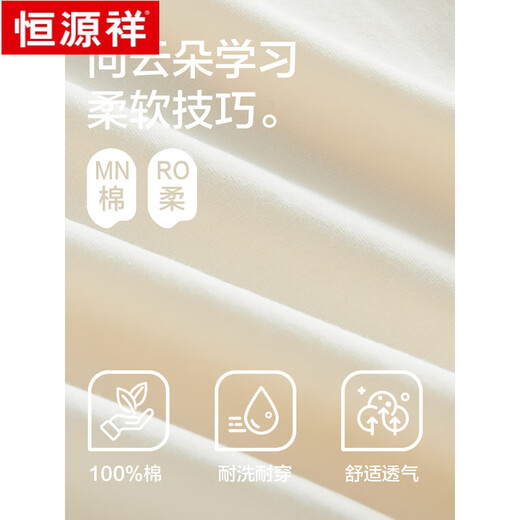 恒源祥睡裙女纯棉夏季薄款短袖睡衣宽松透气可外穿女士家居服全棉 15617 XL 170 (1-140斤)