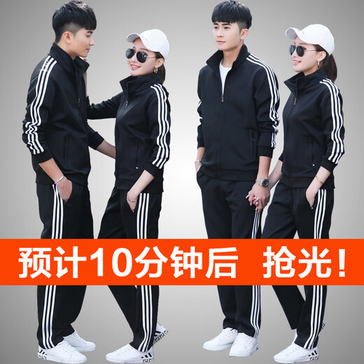 啄木鸟运动套装春游团建男装春秋季跑步休闲加绒加厚大码男女同款情侣装 6626男款黑灰条(束脚口) S