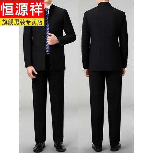 Hengyuanxiang Tang suit suit middle-aged dad's new Chinese tunic suit men's tie wedding performance suit black 5532-2 suit L 48