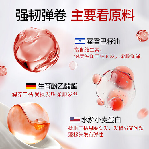 Magic elastin for women, fluffy perm, curly and broken hair, long-lasting curl protection, anti-frizz, moisturizing and styling, classic elastin 560ml